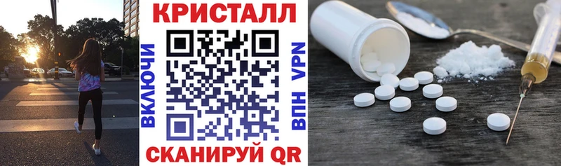 Amphetamine Розовый  Заринск 