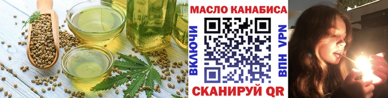 магазин    Заринск  Печенье с ТГК марихуана 