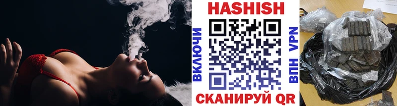 ГАШ 40% ТГК  mega как войти  Заринск 