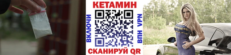 площадка Telegram  продажа наркотиков  Заринск  КЕТАМИН VHQ 