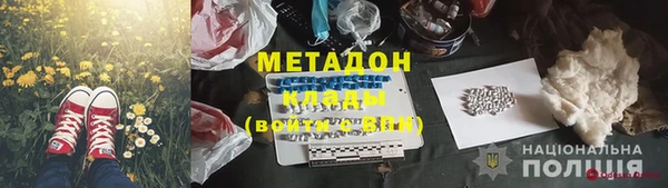 не бодяженный Абинск