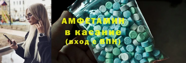 кокаин VHQ Абдулино