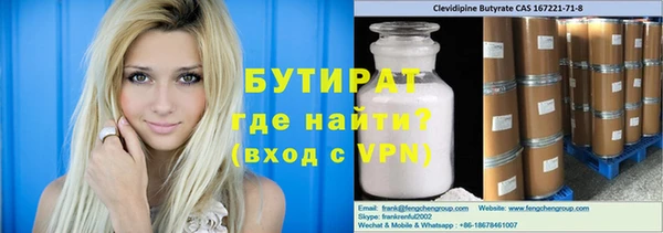 кокаин VHQ Абдулино