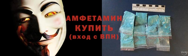 кокаин VHQ Абдулино