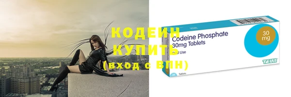 кокаин премиум Семёнов