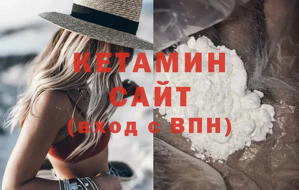 кокаин премиум Семёнов