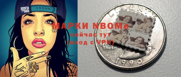кокаин VHQ Абдулино