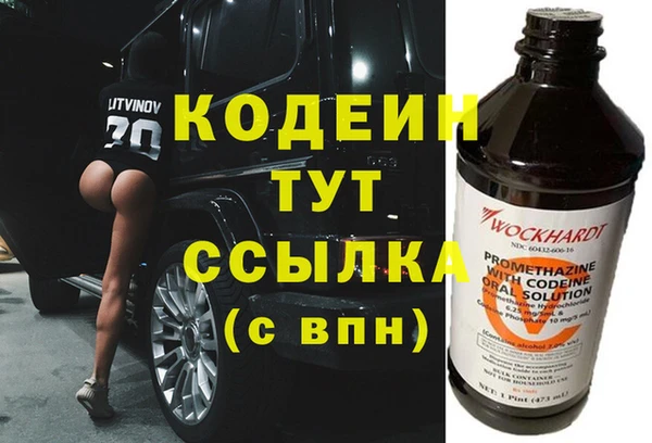 не бодяженный Абинск