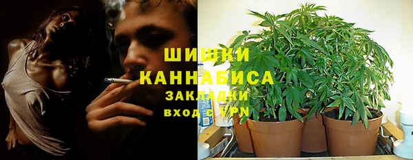 кокаин VHQ Абдулино