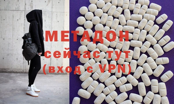 кокаин премиум Семёнов