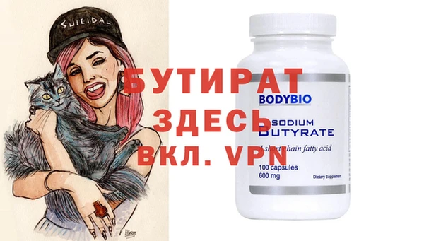 кокаин VHQ Абдулино