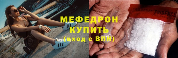 кокаин VHQ Абдулино