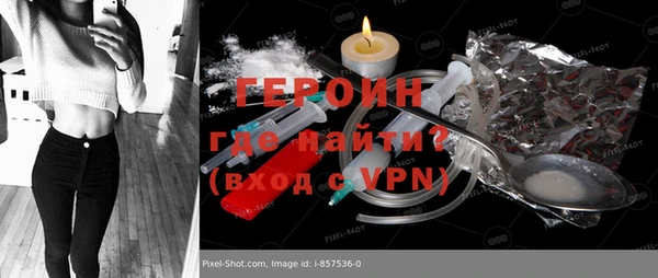 кокаин премиум Семёнов