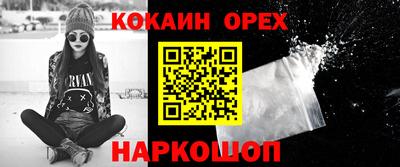 меф Коммунар