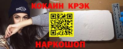меф Коммунар