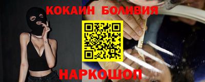 2c-b Комсомольск-на-Амуре