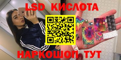 меф Коммунар