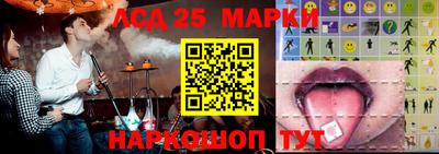 меф Коммунар