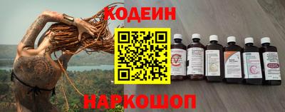 2c-b Комсомольск-на-Амуре