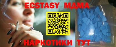меф Коммунар