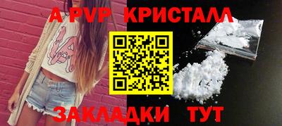 2c-b Комсомольск-на-Амуре