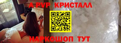 2c-b Комсомольск-на-Амуре
