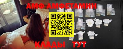 меф VHQ Конаково