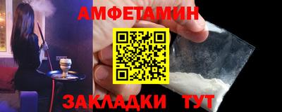 прущая мука Рыбинск