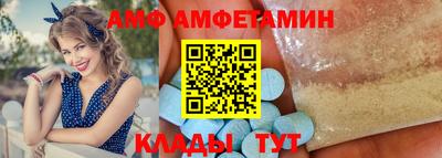 меф VHQ Конаково