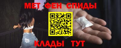 меф Коммунар