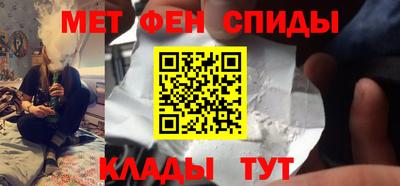 меф VHQ Конаково