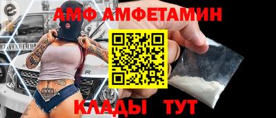 меф Коммунар