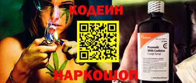 меф Коммунар
