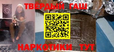 гашиш Рязань