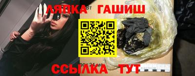 меф VHQ Конаково