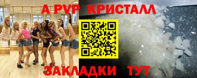 меф Коммунар