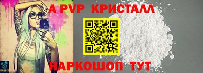 меф Коммунар