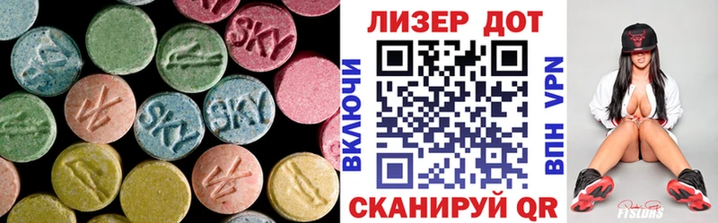 Лсд 25 экстази ecstasy  наркота  Заринск 