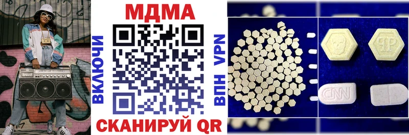 МДМА молли  Заринск 