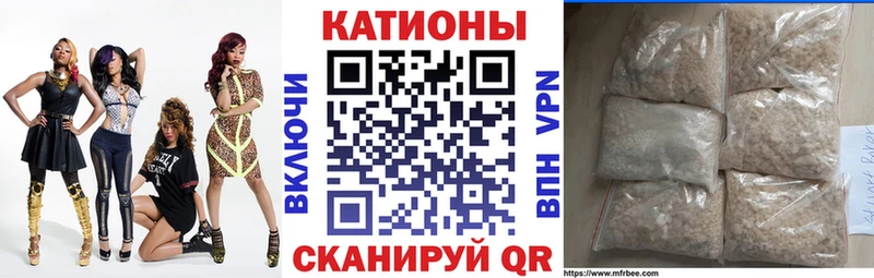 МЯУ-МЯУ кристаллы  где купить наркотик  Заринск 