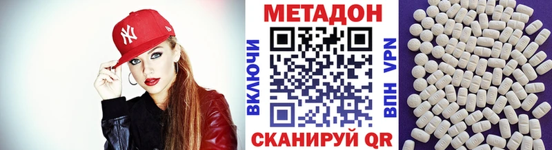 Метадон methadone  дарнет шоп  Заринск 
