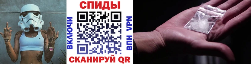 мега tor  shop как зайти  МЕТАМФЕТАМИН Декстрометамфетамин 99.9%  Заринск 