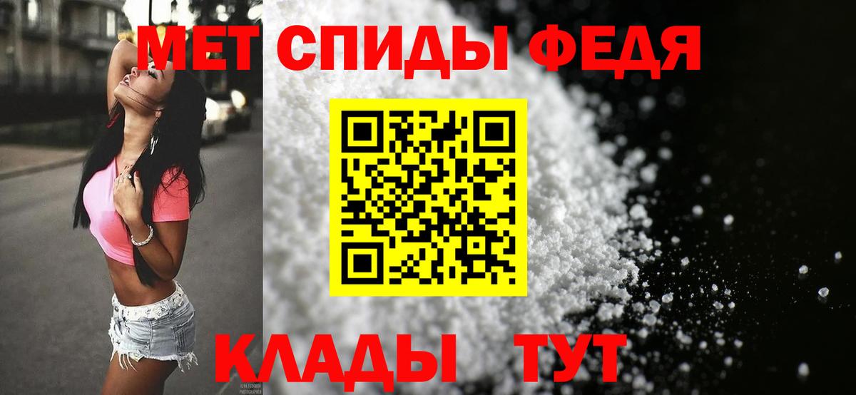 Метамфетамин винт Заринск