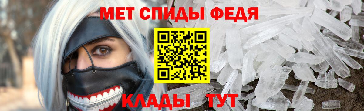 Метамфетамин витя  Вход с VPN  Заринск 