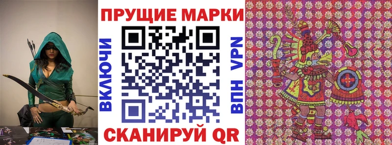 blacksprut маркетплейс  как найти закладки  Заринск  Марки 25I-NBOMe 1500мкг 