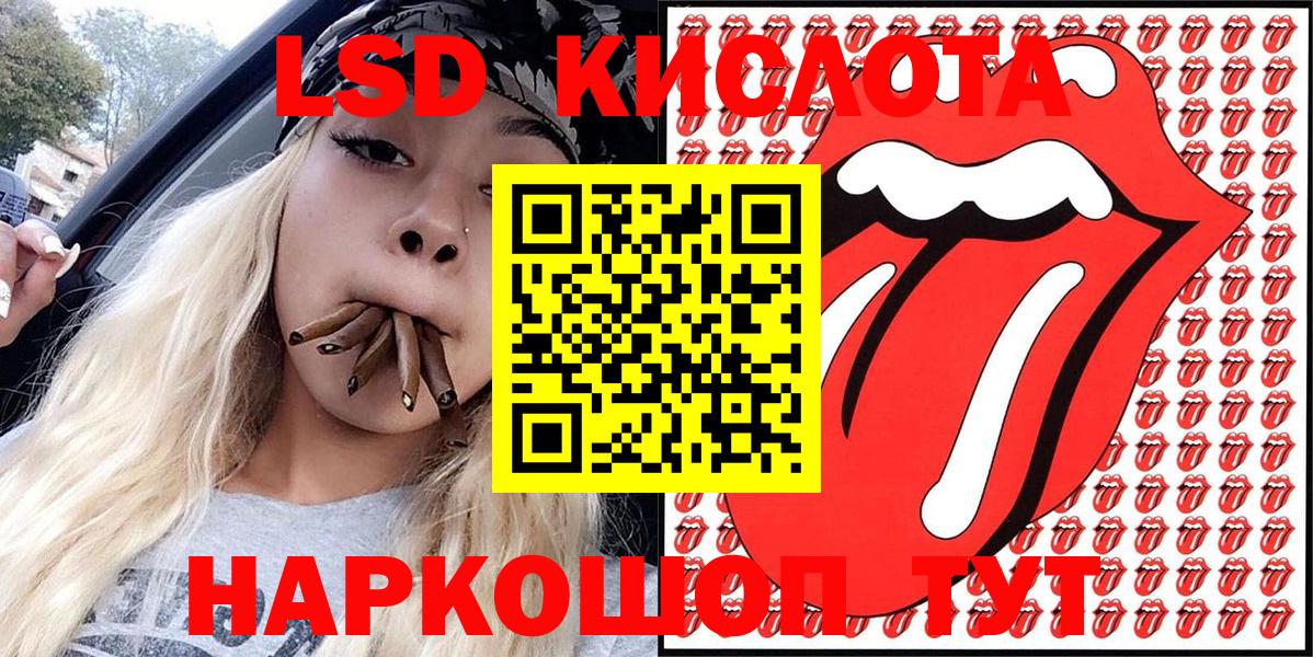 Заринск  Марки 25I-NBOMe 1500мкг  Вход с VPN 