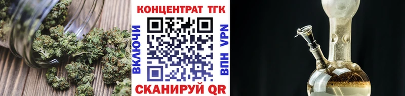 blacksprut ссылка  Заринск  Дистиллят ТГК жижа  наркотики 