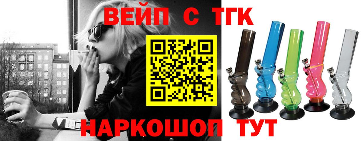 Дистиллят ТГК концентрат Заринск