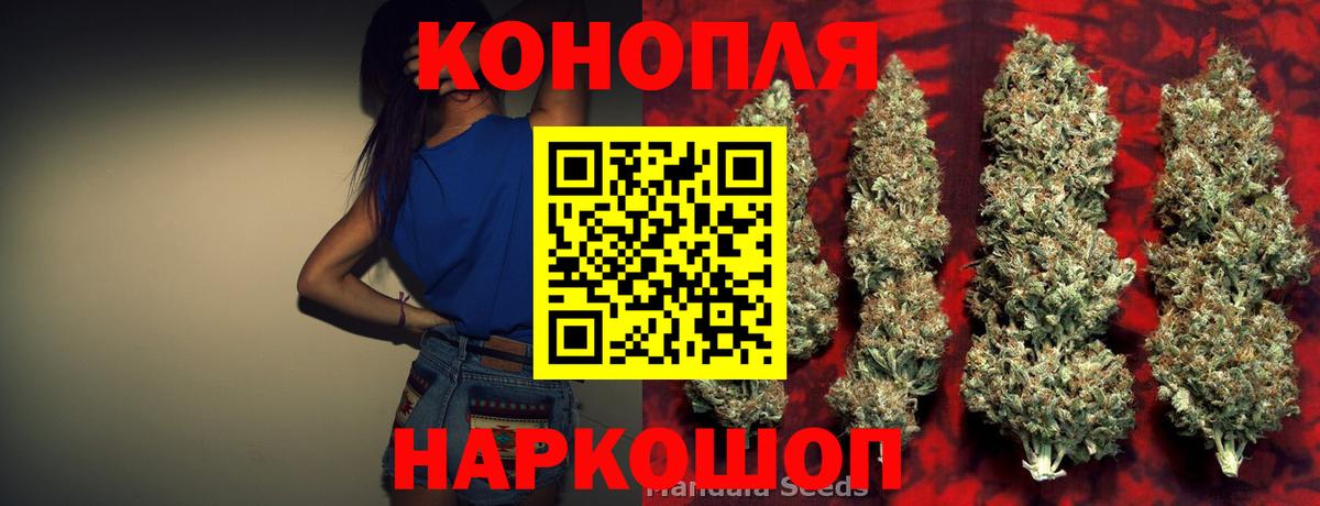 Марихуана LSD WEED  Марихуана сатива  Заринск  МАРИХУАНА индика  Вход с VPN 